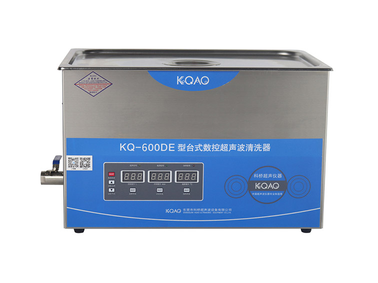 KQ-600DE型數(shù)控超聲波清洗器