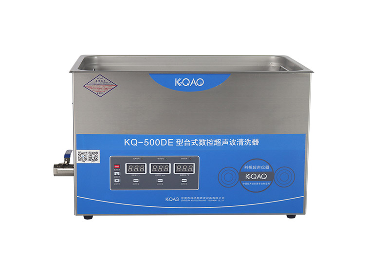 KQ-500DE型數(shù)控超聲波清洗器