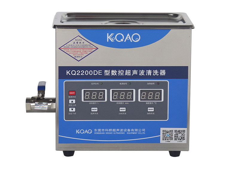 KQ2200DE型數(shù)控超聲波清洗器